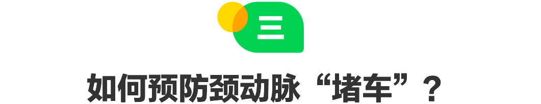 大标题02款 (3).png