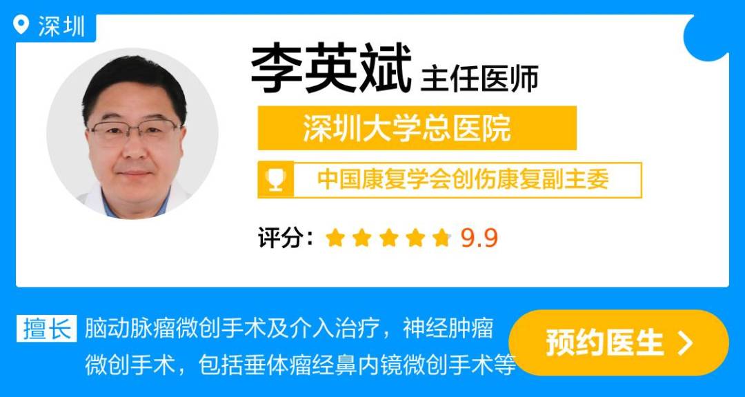 李英斌.jpg