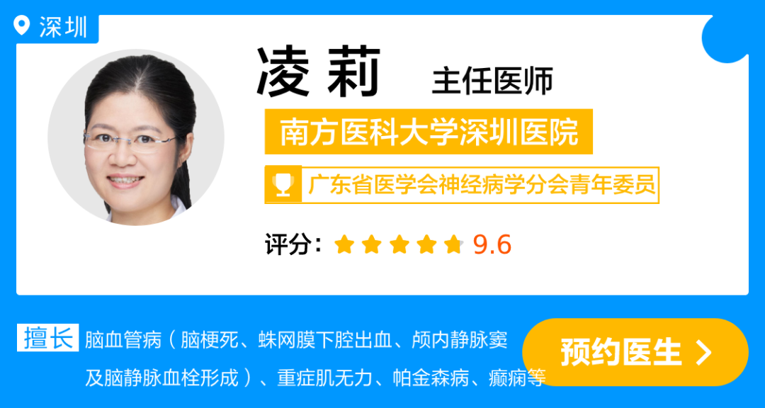 凌 莉.png