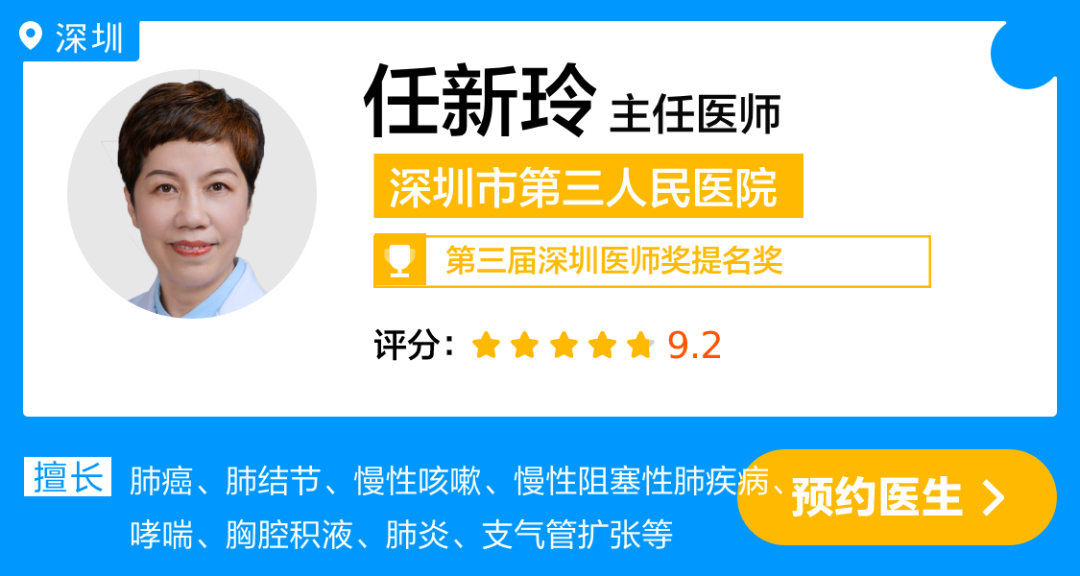 任新玲.png
