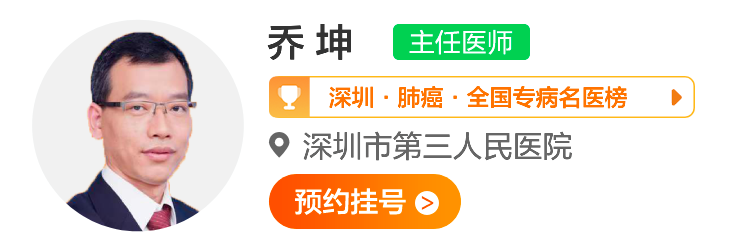 姜广宇 (1).png 乔 坤 (1).png
