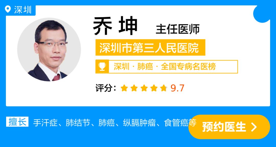 乔 坤.png