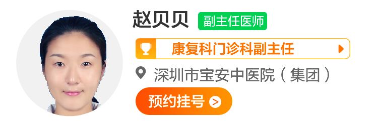 赵贝贝 (1).png