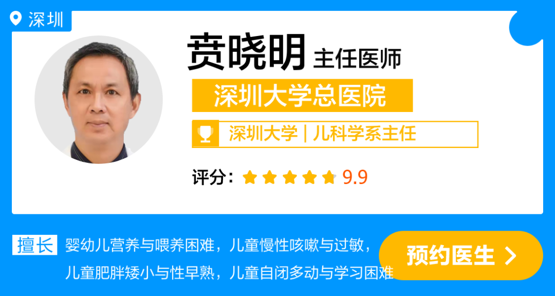 贲晓明.png