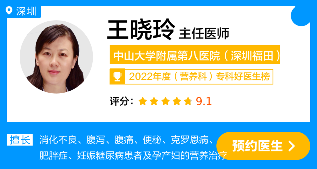 王晓玲.png