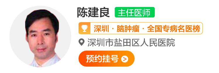 陈建良 (1).jpg