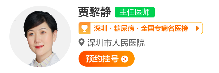 贾黎静 (1).png