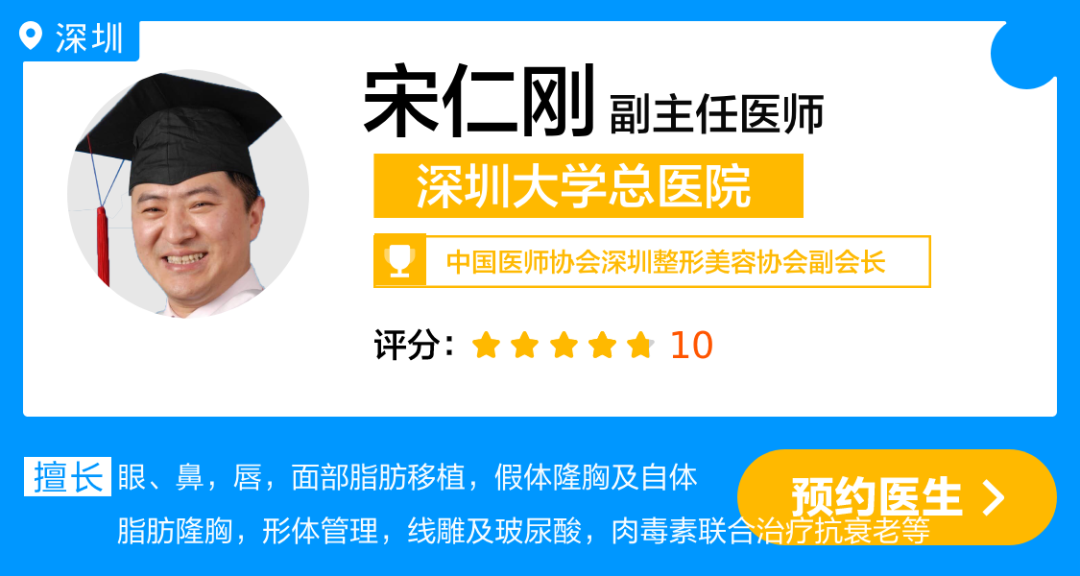 宋仁刚 (1).png