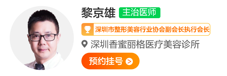 黎京雄.png