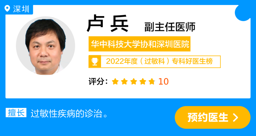 卢 兵.png