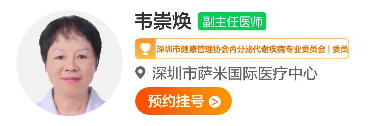 韦崇焕 (1).png