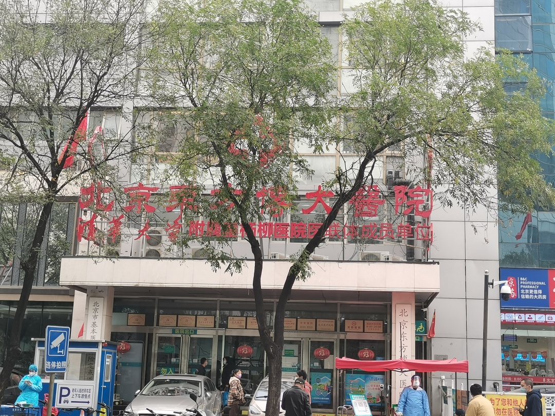 医院远景.jpg