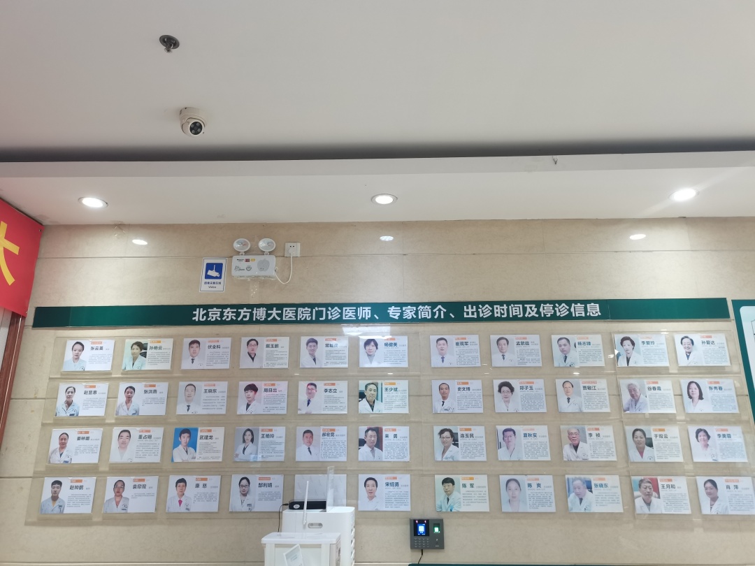 专家墙.jpg