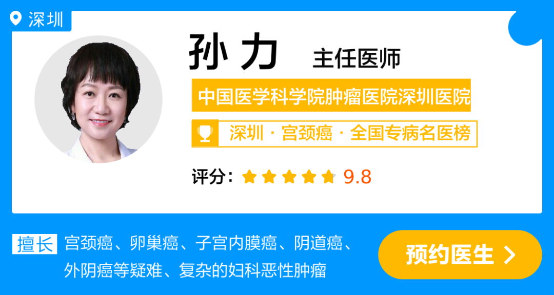 孙 力.png