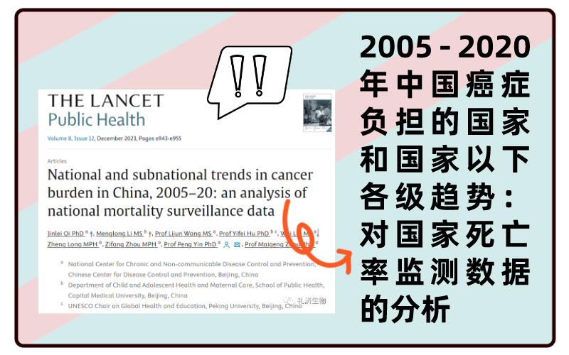 微信图片_20240104141436.png