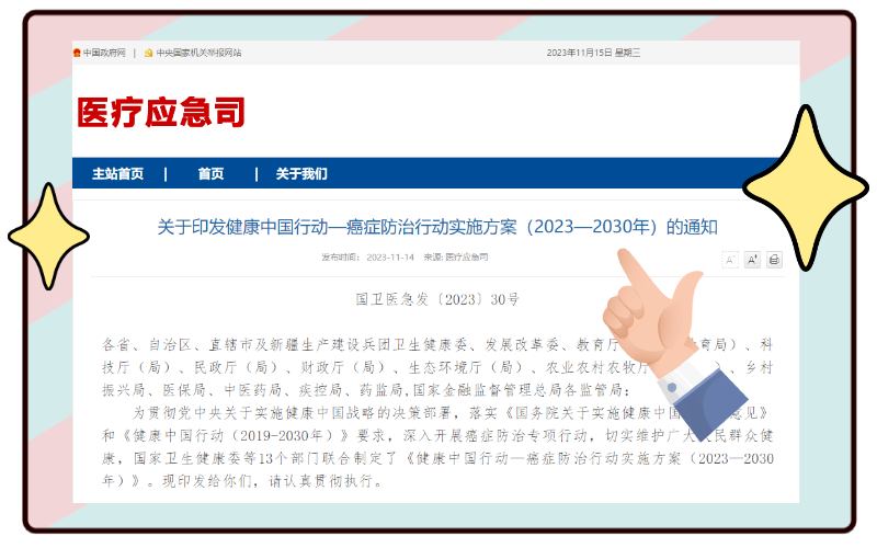 微信图片_20240104141442.png