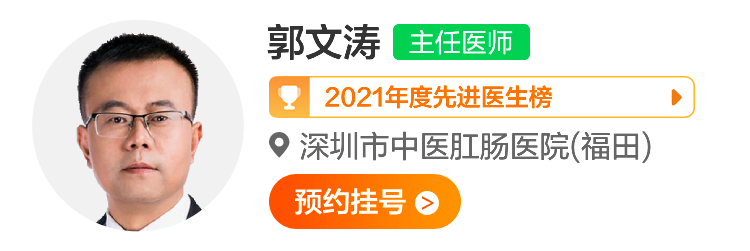 郭文涛.png