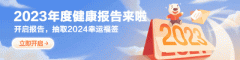 NK细胞是“好”还是“坏”？