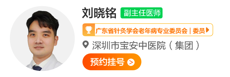 刘晓铭 (1).png