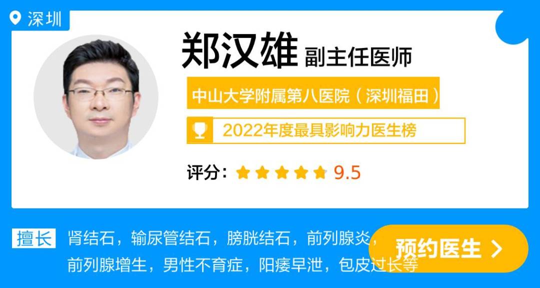 郑汉雄.jpg