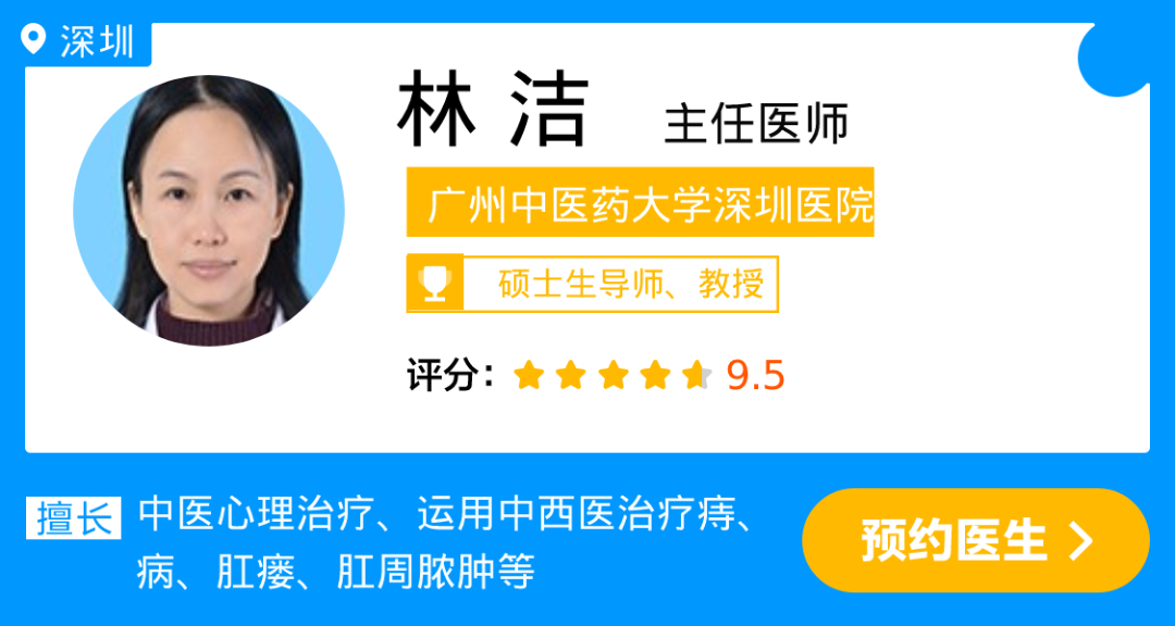 林 洁.jpg