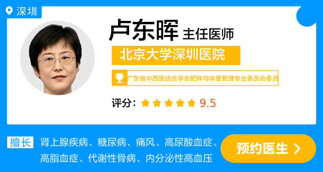 卢东晖.png