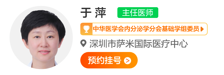 于 萍.png