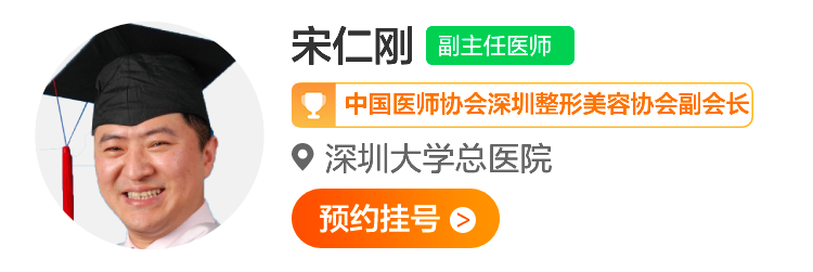 宋仁刚.png