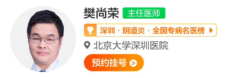 樊尚荣.png
