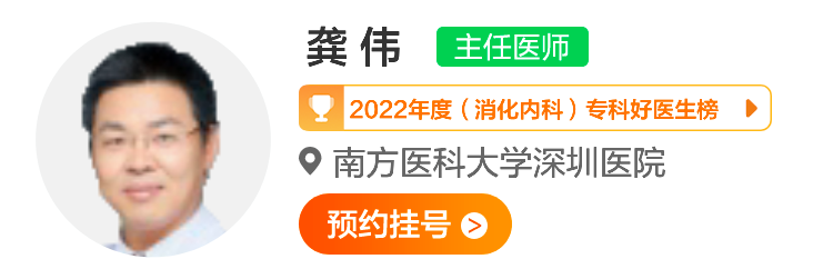 龚 伟 (1).png