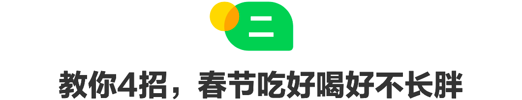 大标题02款 (2).png