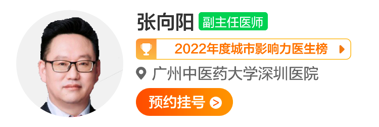 张向阳 (1).png