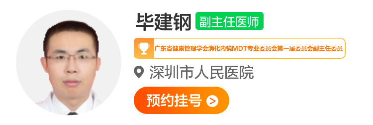 毕建钢.png