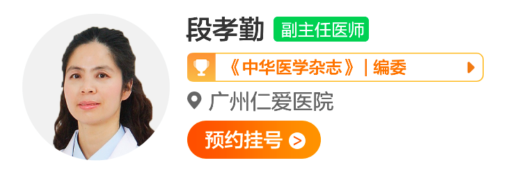 段孝勤.png