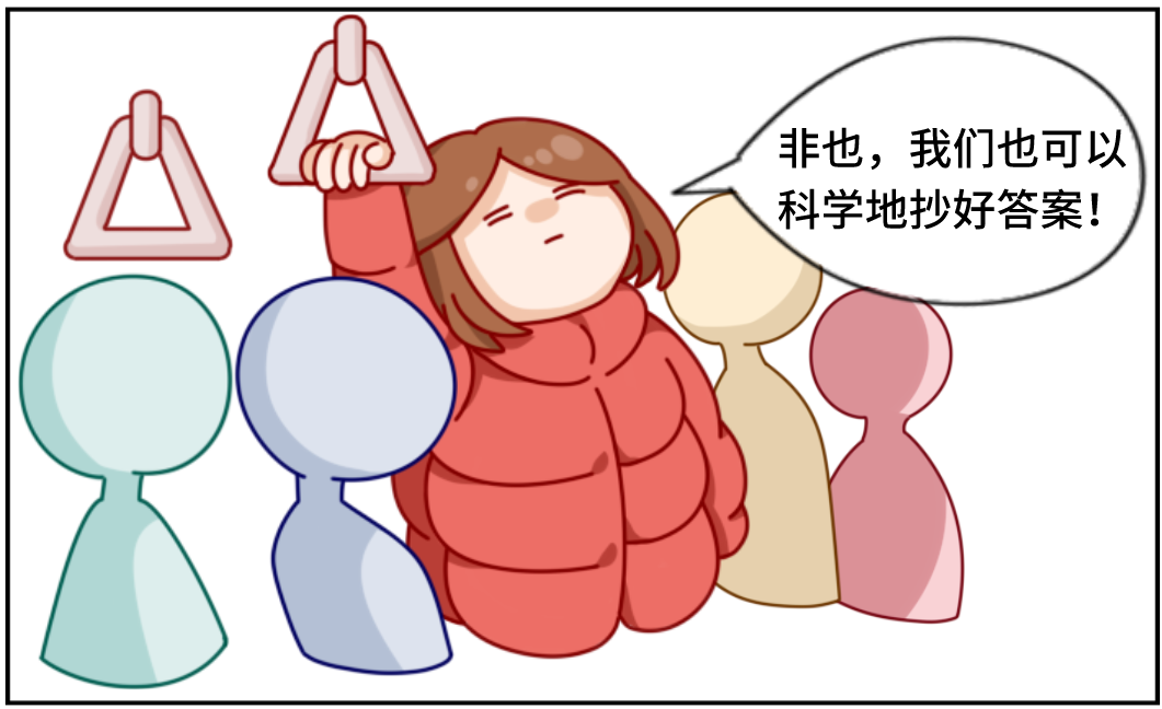 640 (12).png
