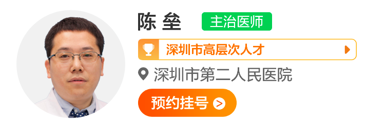 陈 垒 (1).png