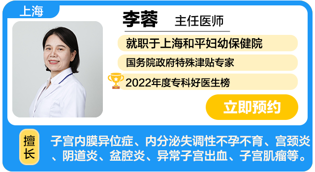 李蓉卡片.png