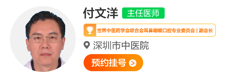付文洋.png