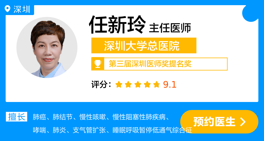 任新玲.png