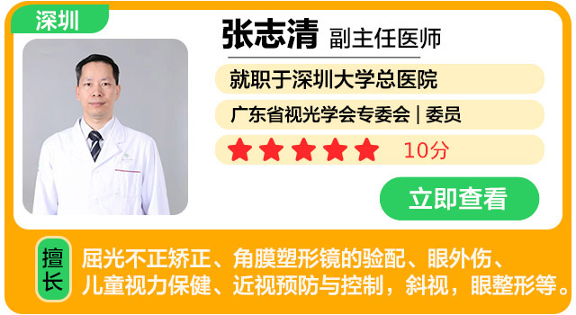 张志清.jpg