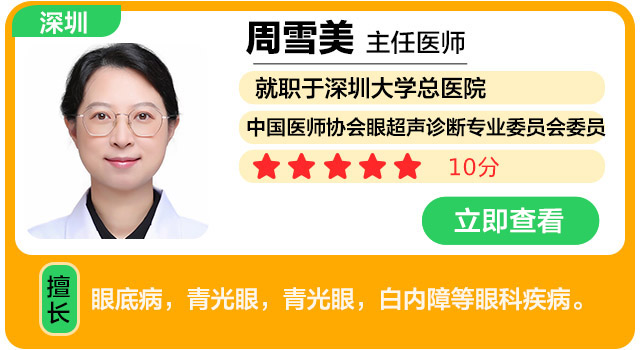 周.jpg