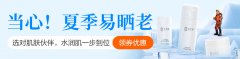 为什么扁桃体总是发炎？