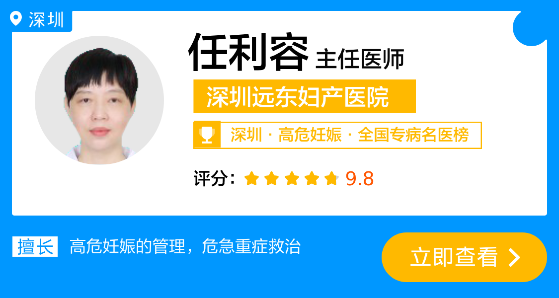 任利容.png