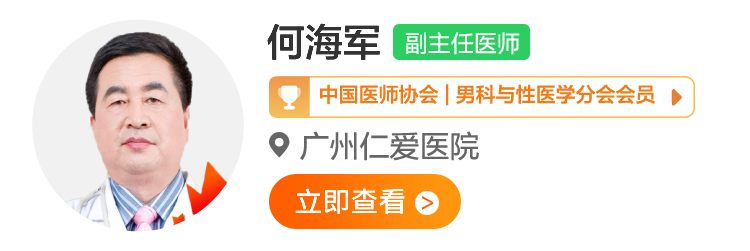 何海军.png