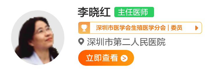 李晓红.png