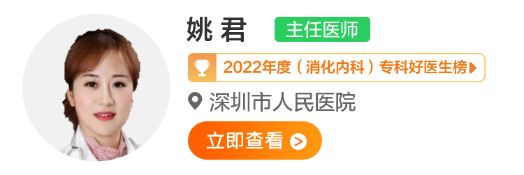 姚 君.png