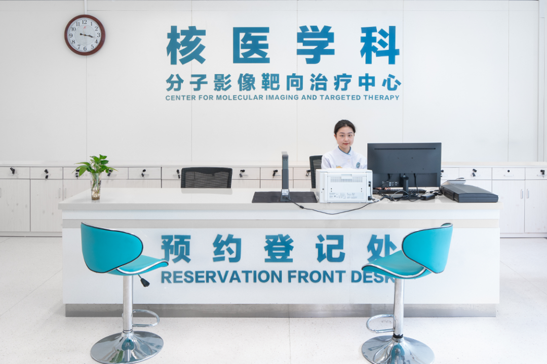 核医学科.png