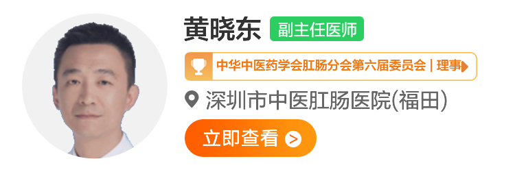 资讯文章医生卡片.png