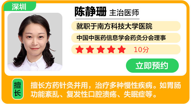 医生卡片跳转（无荣誉版） .jpg