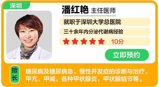 医生卡片跳转（无荣誉版） .png